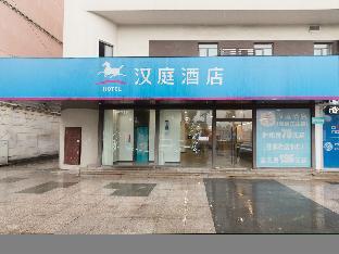 hanting hotel wuxi east railway station