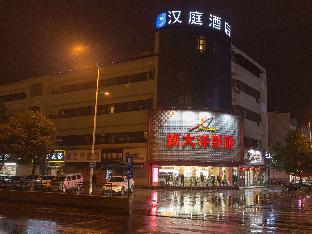 hanting hotel wuxi east railway station