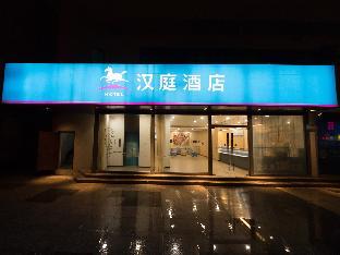 hanting hotel wuxi east railway station