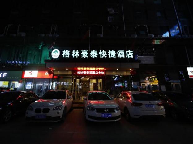 greentree inn hefei shushan district west wangjian