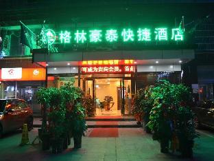 greentree inn hefei shushan district west wangjian