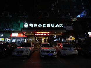greentree inn hefei shushan district west wangjian