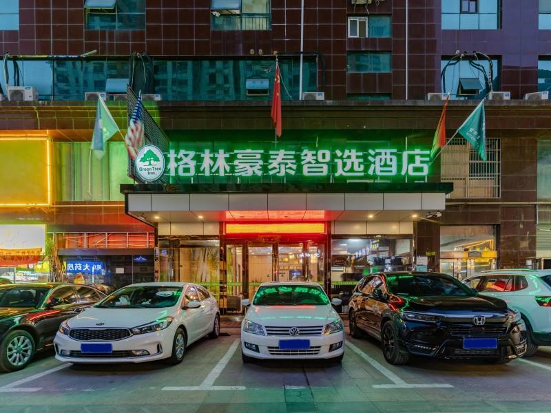 greentree inn hefei shushan district west wangjian