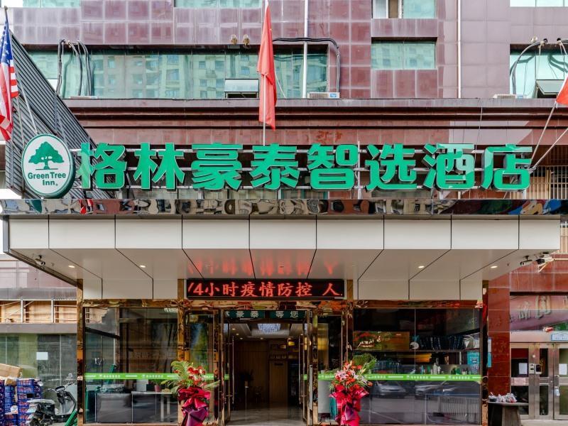greentree inn hefei shushan district west wangjian