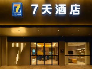 7days inn changsha si fang ping