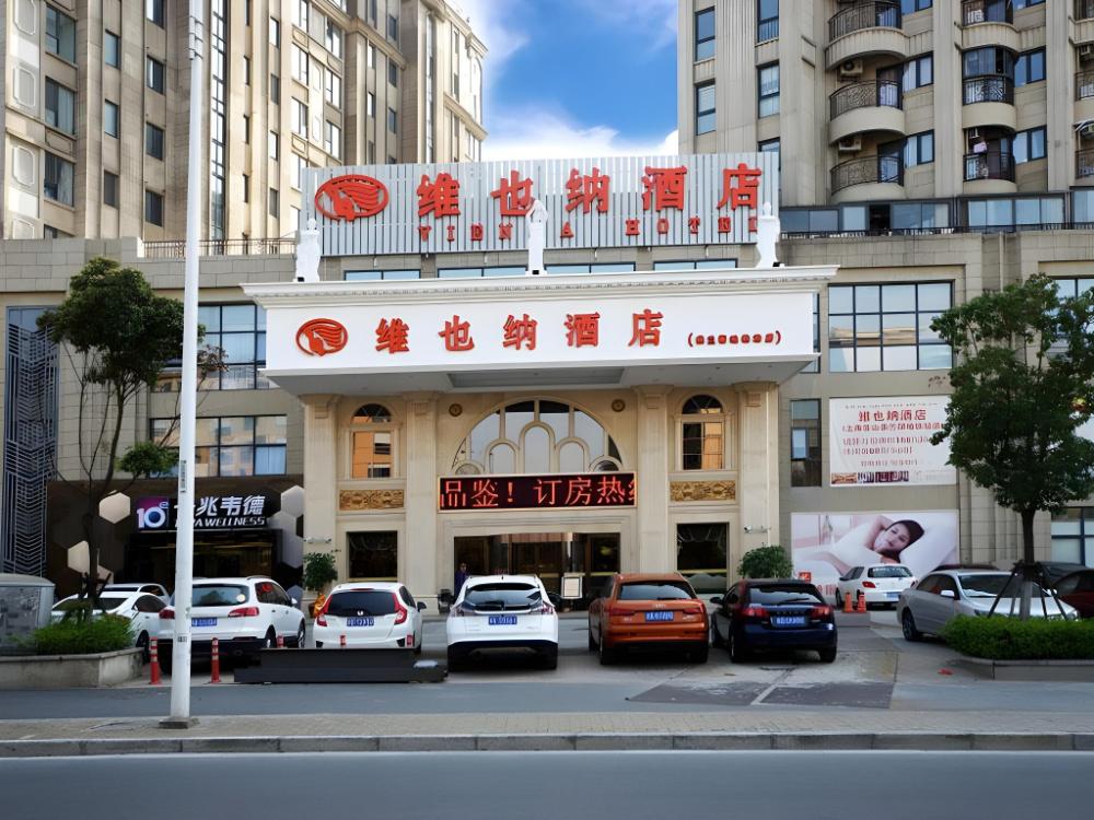 vienna hotel shanghai meilan lake metro station