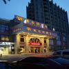 vienna hotel shanghai meilan lake metro station