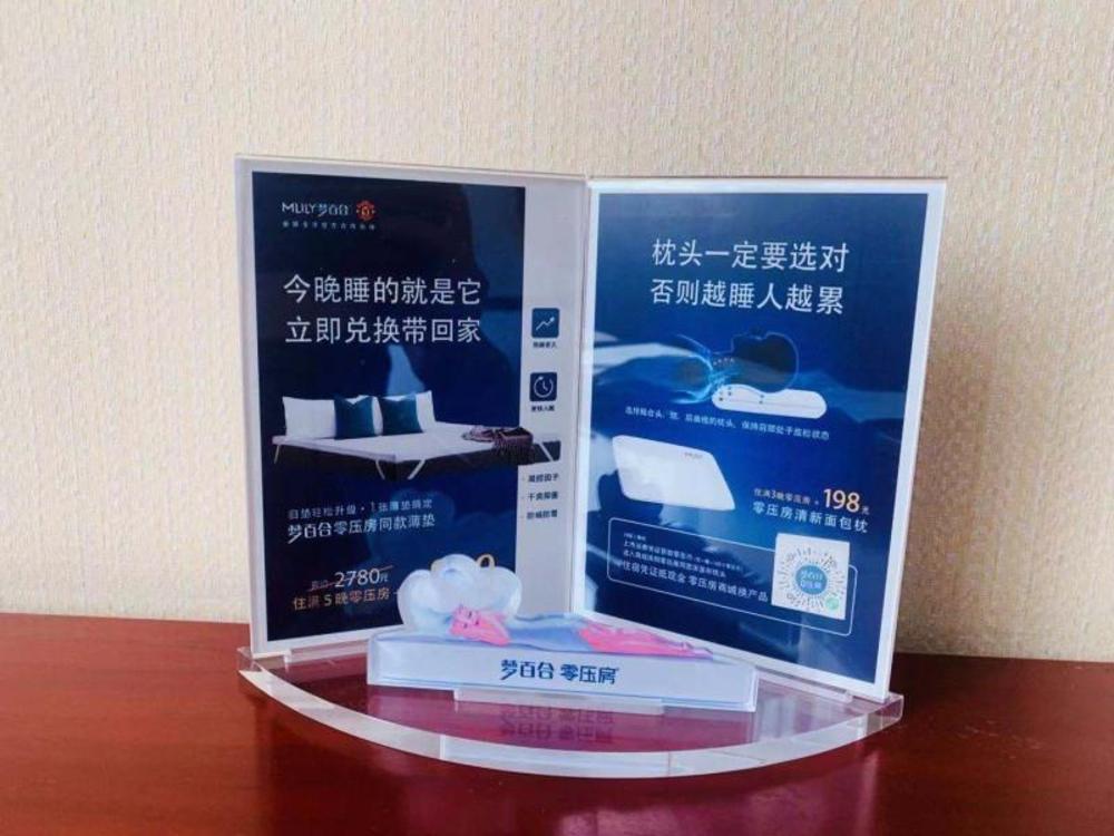 langfang