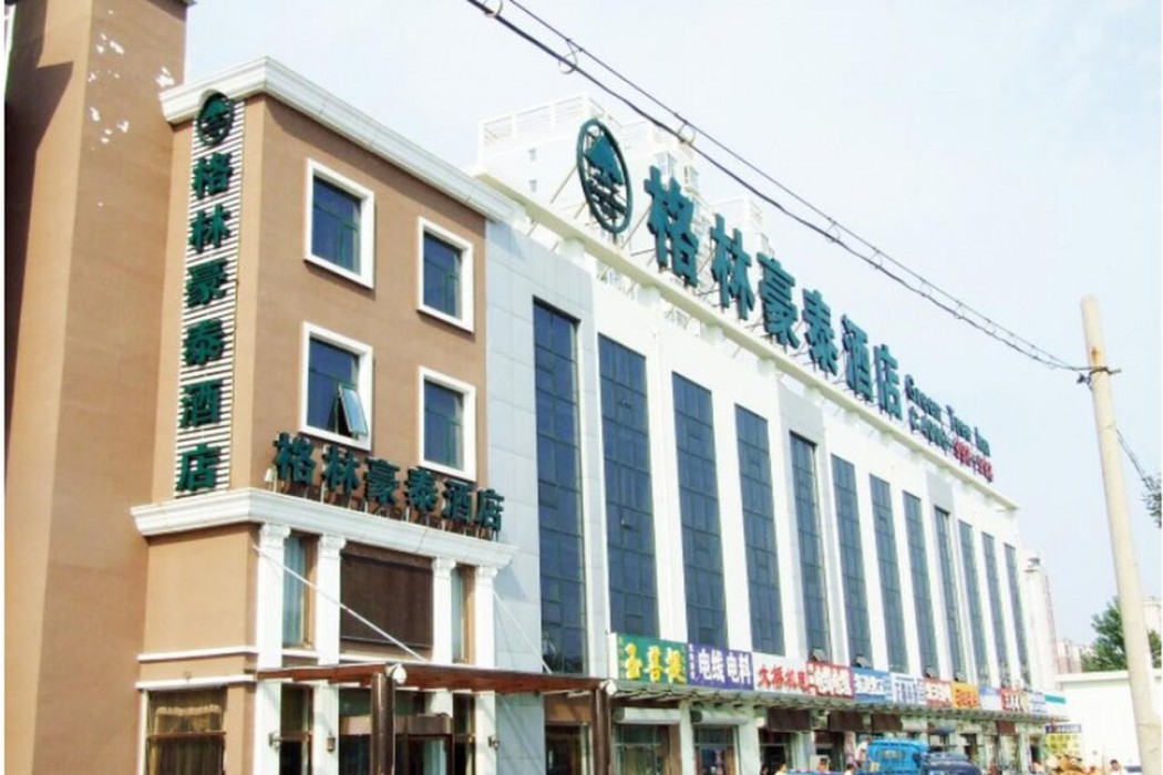 langfang