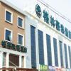langfang