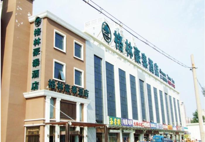 langfang