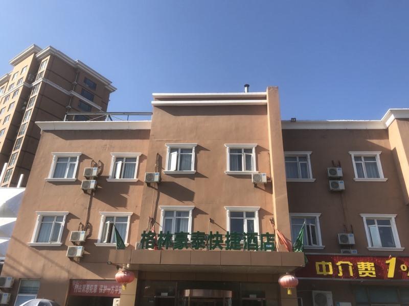 greentree inn beijing miyun west bridge road haiyi