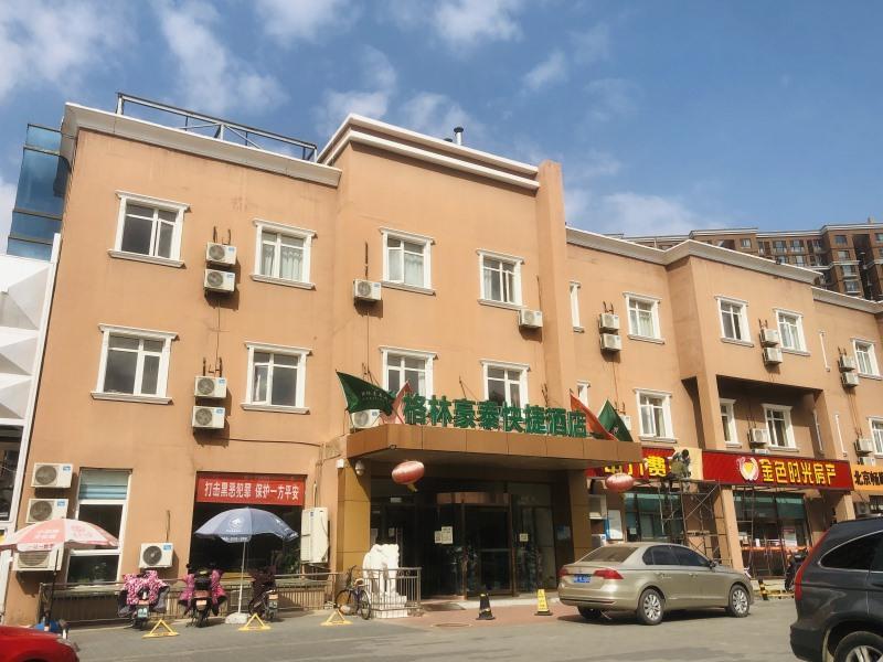 greentree inn beijing miyun west bridge road haiyi