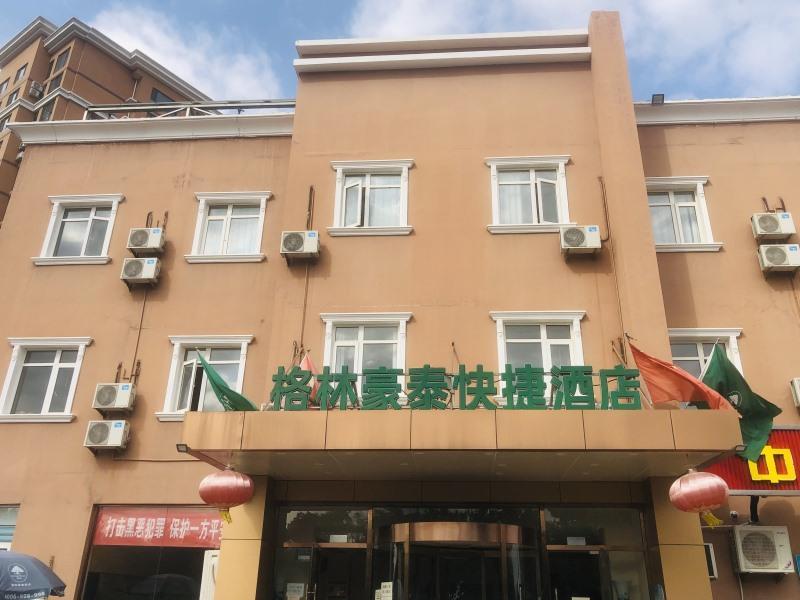 greentree inn beijing miyun west bridge road haiyi