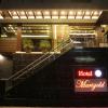 hotel marigold