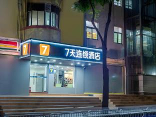 7 days inn shenzhen north station