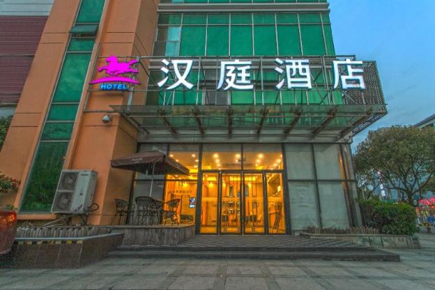 hanting hotel suzhou suli road