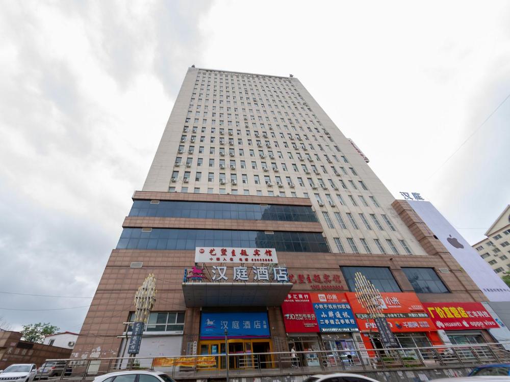 hanting hotel jilin beiqi square