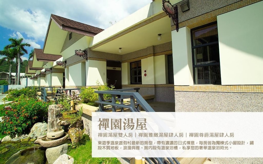 toyugi hot spring resorts and spa