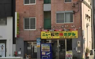 new shochikubai hotel