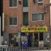 new shochikubai hotel