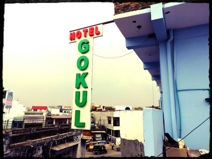 hotel gokul