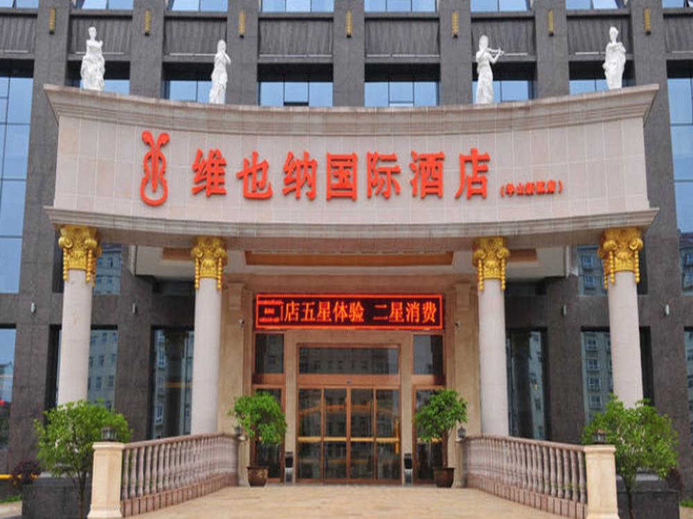 vienna international hotel xinyang yangshan new district