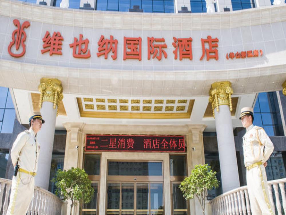 vienna international hotel xinyang yangshan new district