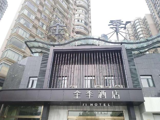 ji hotel shanghai huangpu binjiang xizang south ro
