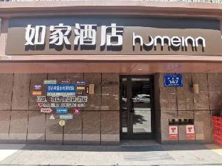 home inn urumuqi huanghe road qitai road