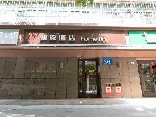 home inn urumuqi huanghe road qitai road