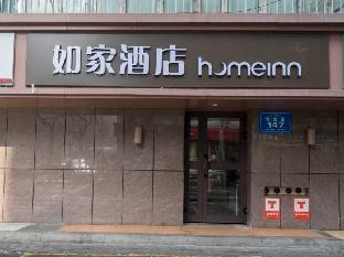 home inn urumuqi huanghe road qitai road