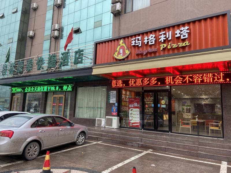 greentree inn linxi pingyi mengyang road express h