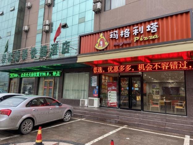 greentree inn linxi pingyi mengyang road express h