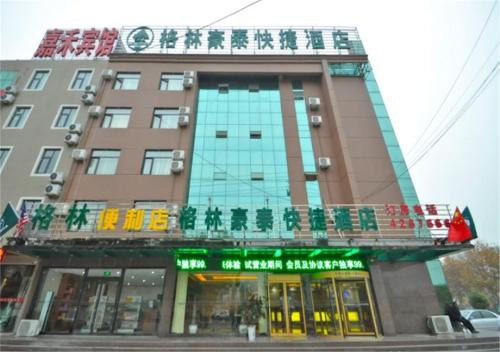 greentree inn linxi pingyi mengyang road express h