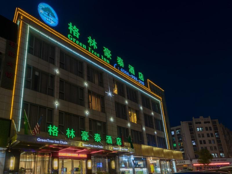 greentree inn jiangsu nantong qidong middle heping road business hotel