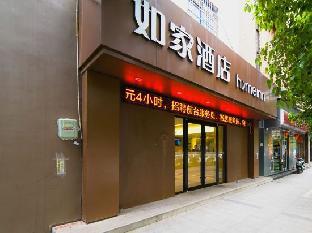 home inn nanchang yingbin avenue jiangling