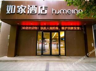 home inn nanchang yingbin avenue jiangling