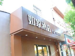 home inn nanchang yingbin avenue jiangling