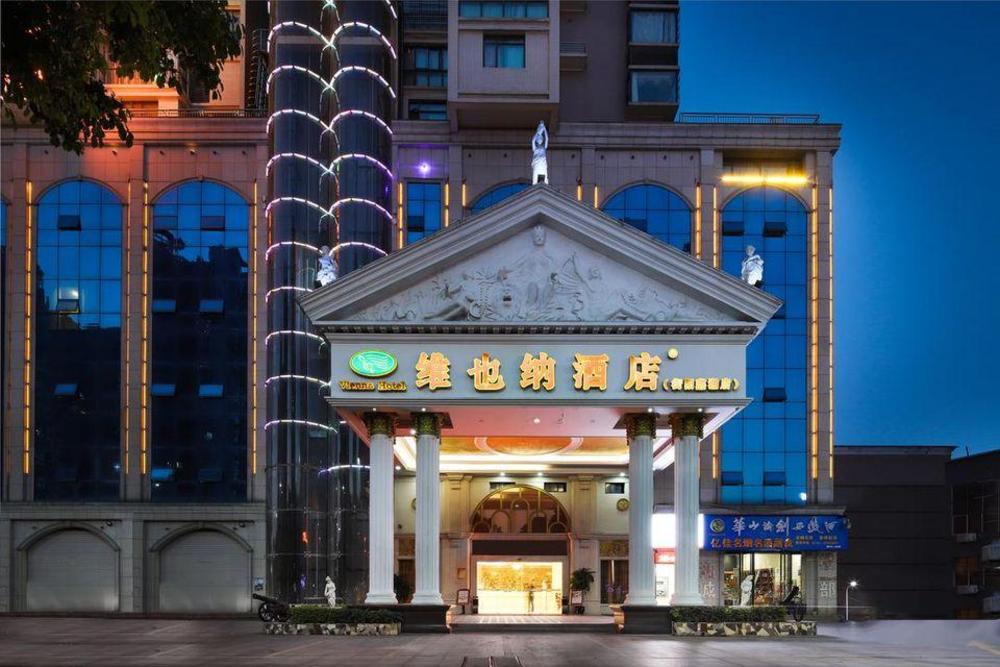 vienna hotel hengyang zhengxiang