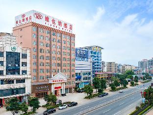 vienna hotel guangdong heyuan lianping