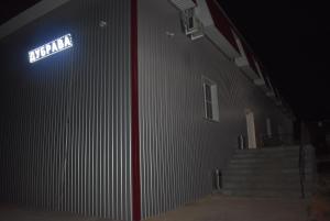 LandMark-Image