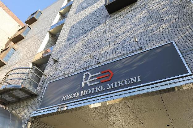 reco hotel mikuni