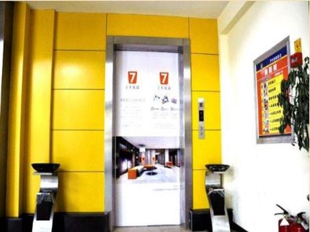 7days inn zhengzhou beihuan suoling road
