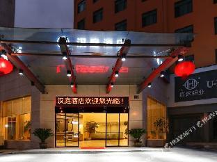 hanting hotel ningbo childrens park