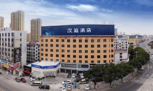 hanting hotel ningbo childrens park