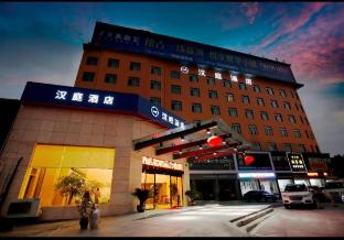 hanting hotel ningbo childrens park