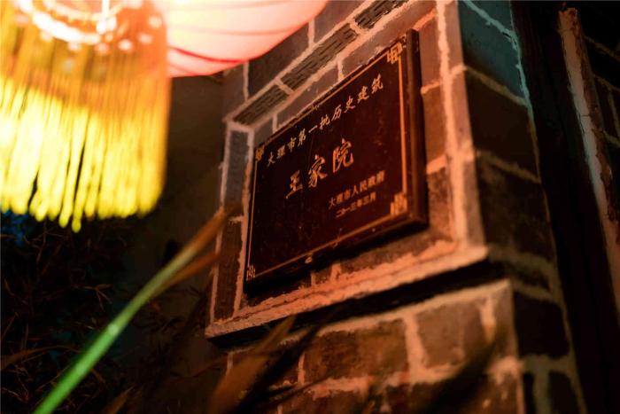 dali old courtyard boutique inn