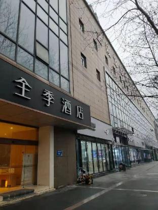 ji hotel nanjing longpan middle road