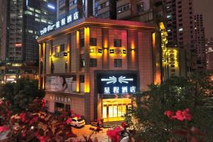 starway hotel guiyang dashizi